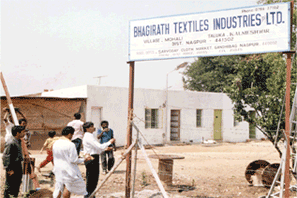 Bhagirath Textiles